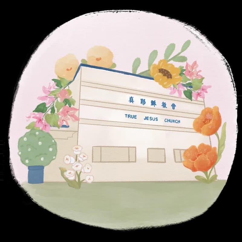 Illustration of the True Jesus Church Adam Road building framed by florals