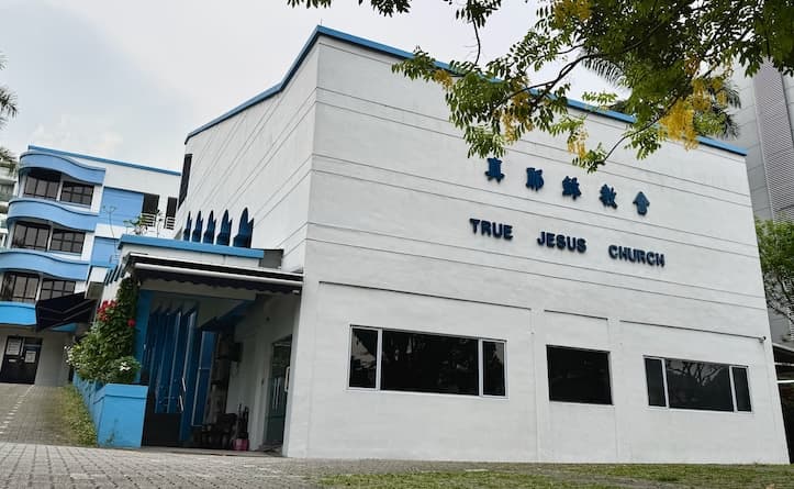 Adam Road Church exterior