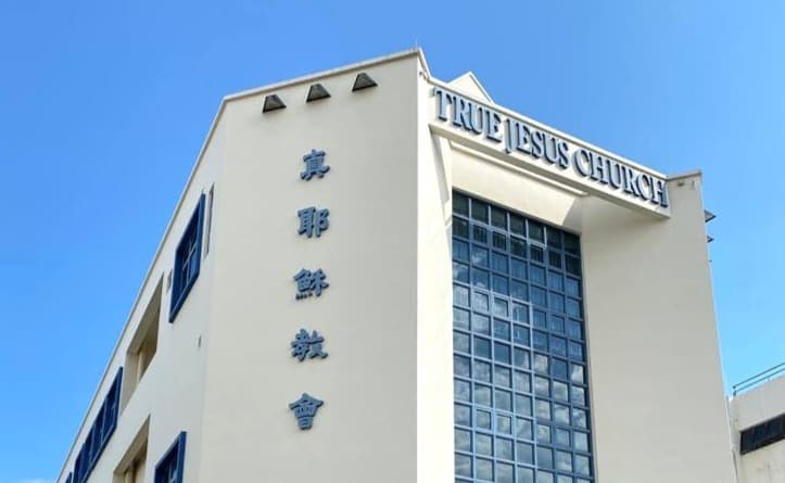 Telok Kurau Church exterior